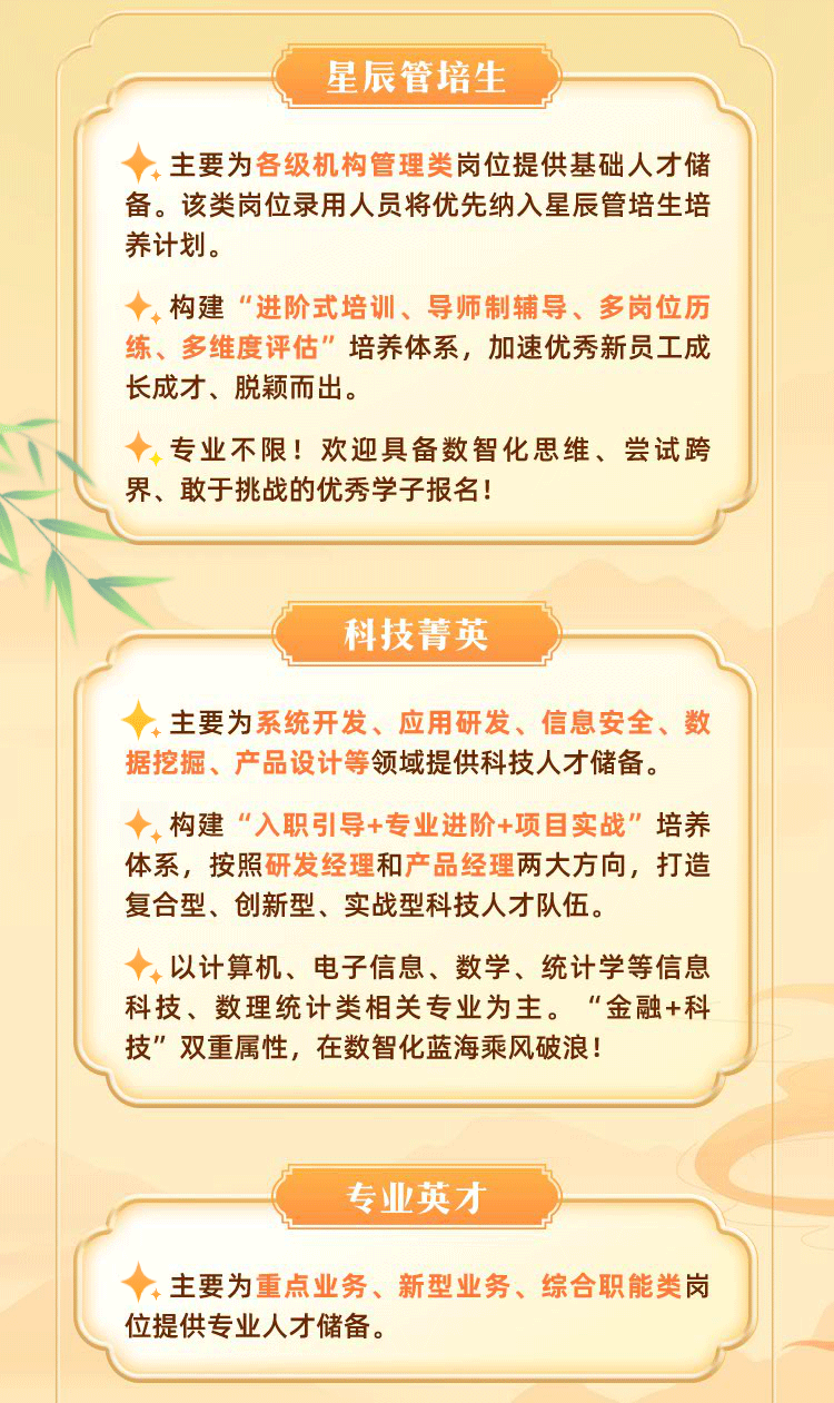 微信图片_2026-03-20_185236_017