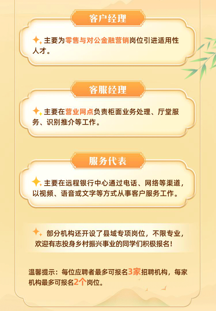 微信图片_2026-03-20_185348_068