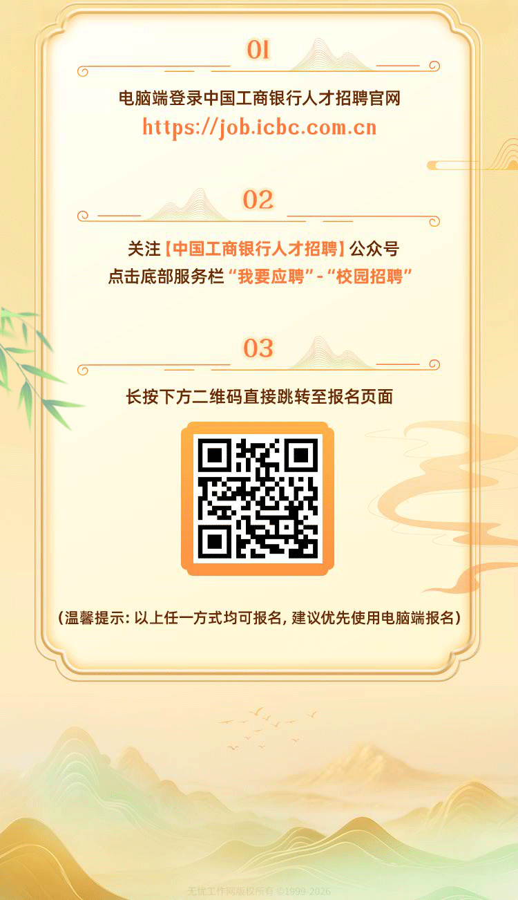 微信图片_2026-03-20_185503_732