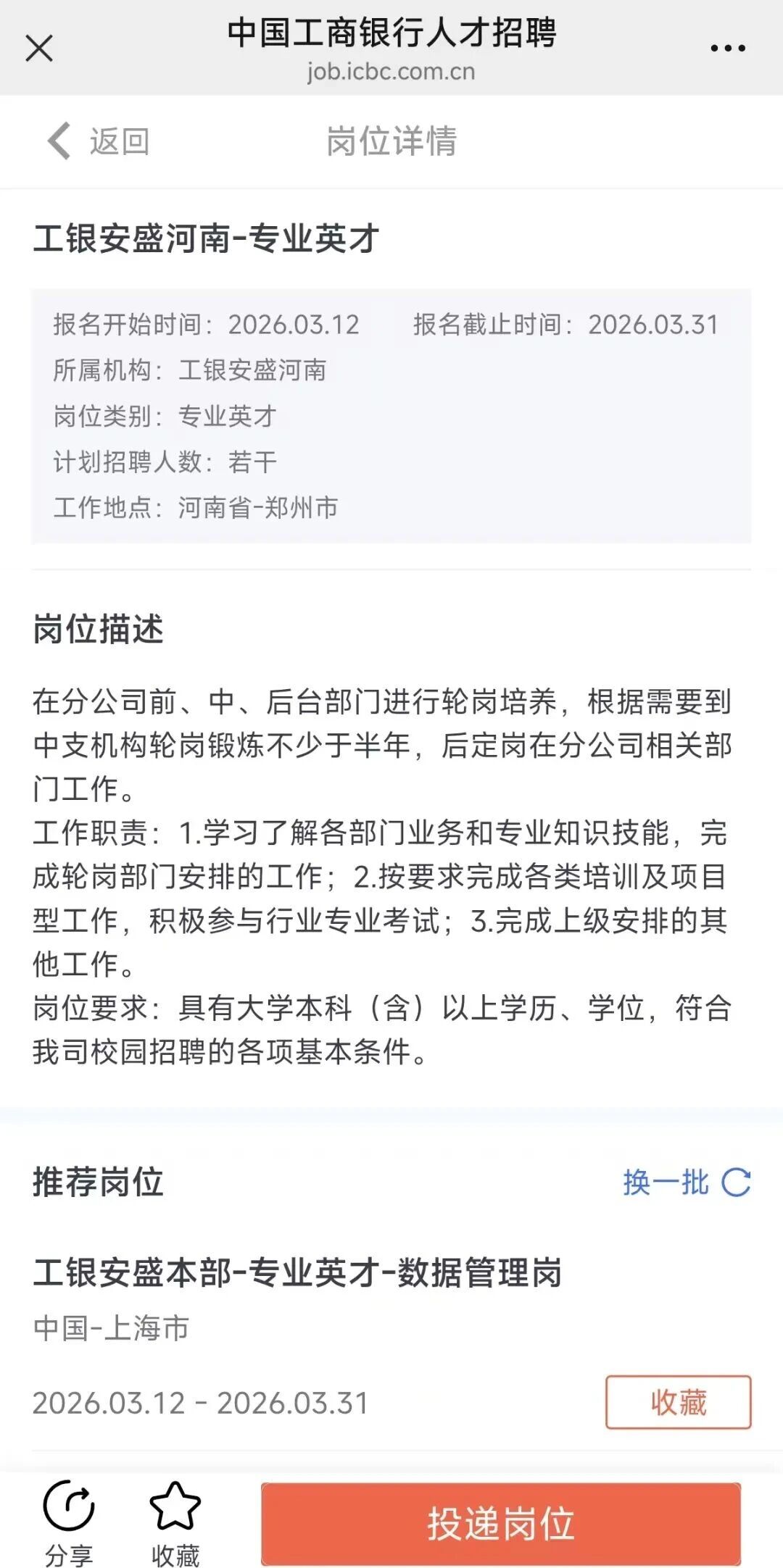 微信图片_2026-03-20_185604_243