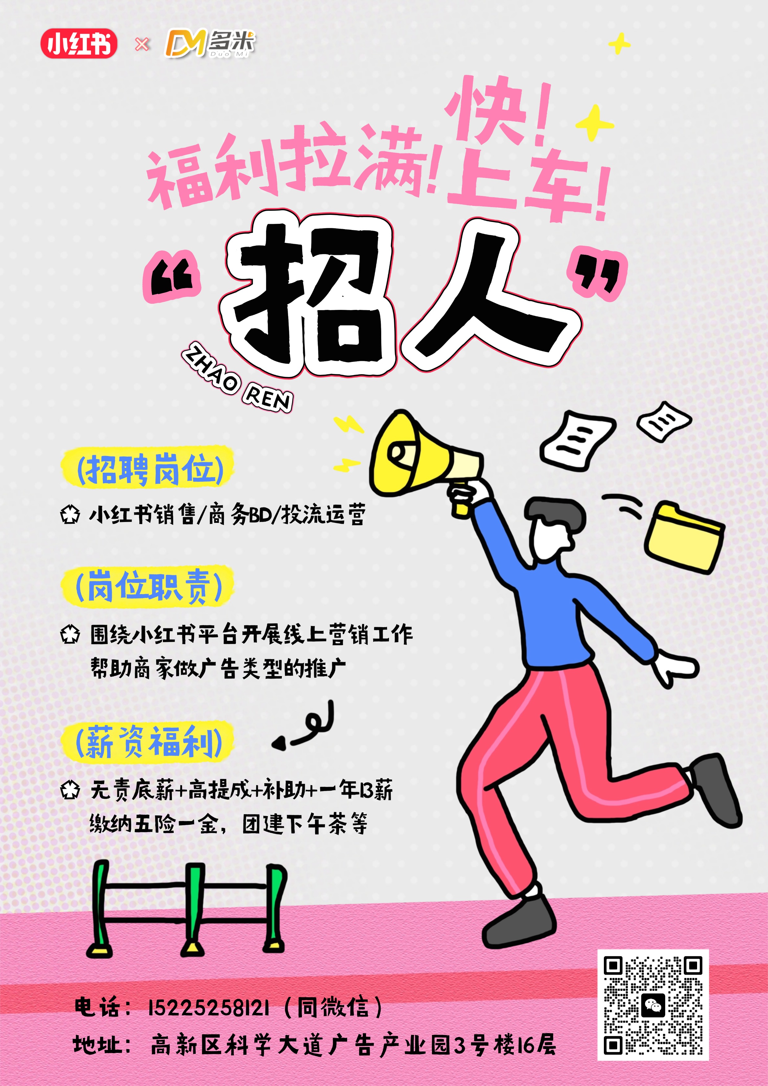 微信图片_20260329210614_714_179