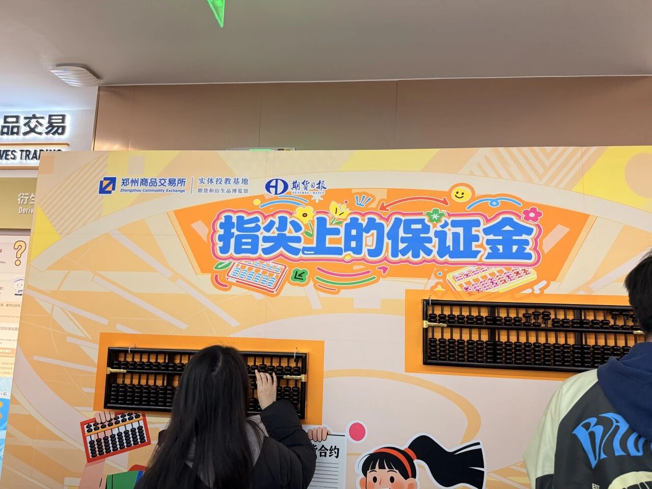 微信图片_2026-03-30_181045_430