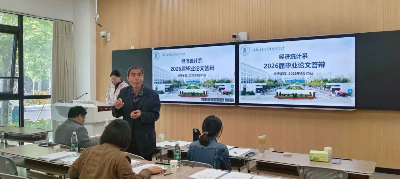 微信图片_2026-04-30_220002_503