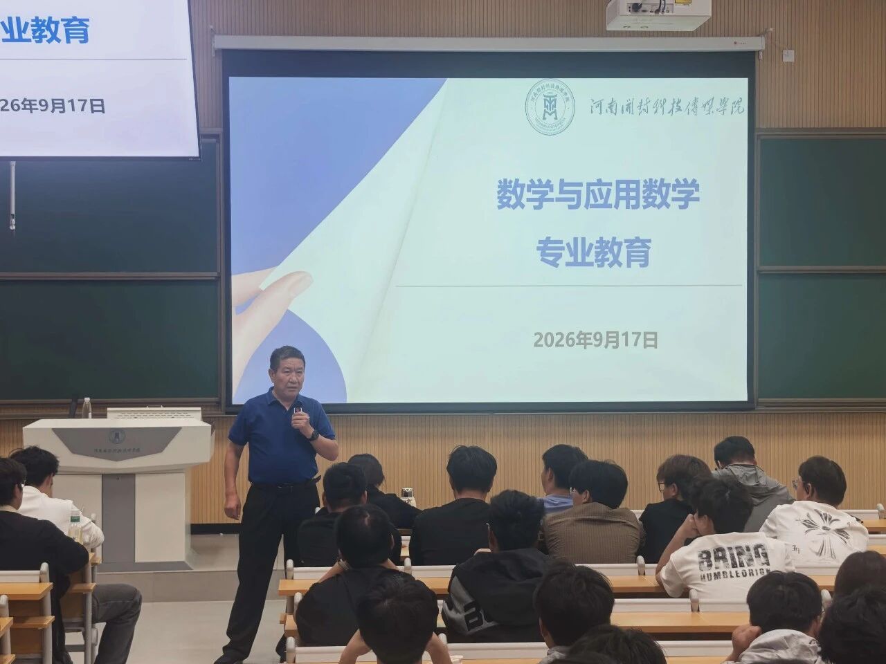 微信图片_2026-09-21_223046_856