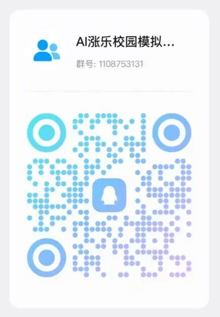 微信图片_2026-09-21_224158_590