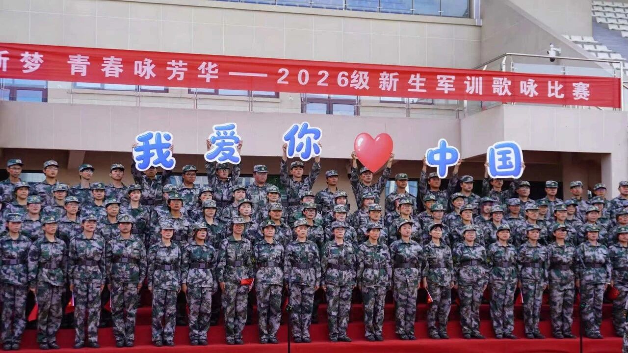 微信图片_2026-09-21_224708_586