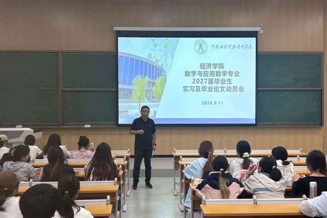 微信图片_2026-09-21_225409_423
