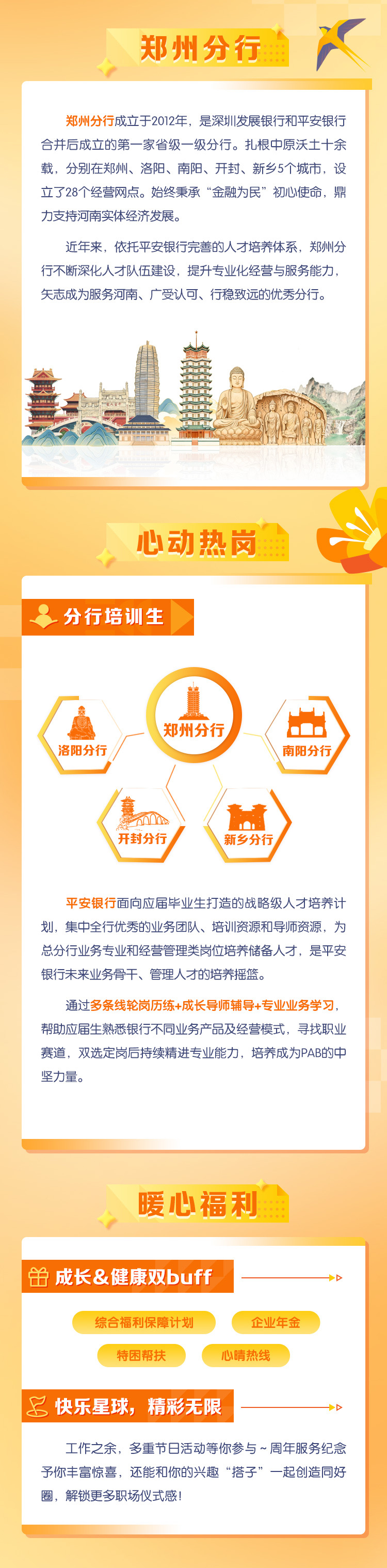 微信图片_2026-03-29_210238_998