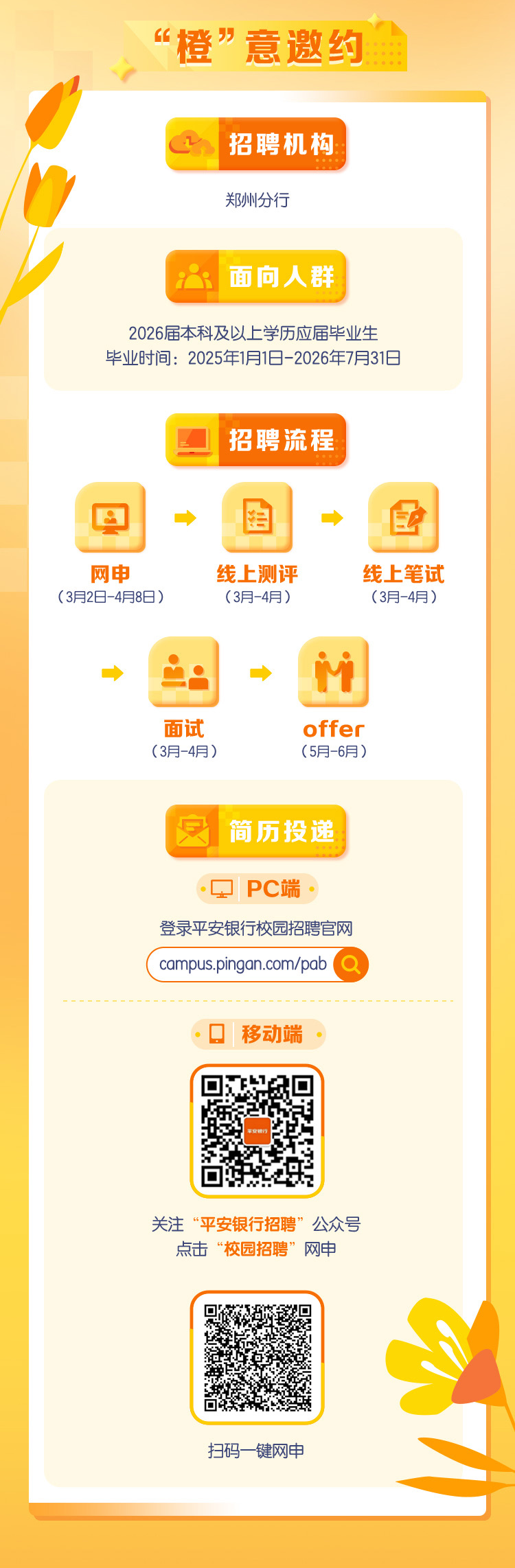 微信图片_2026-03-29_210248_298