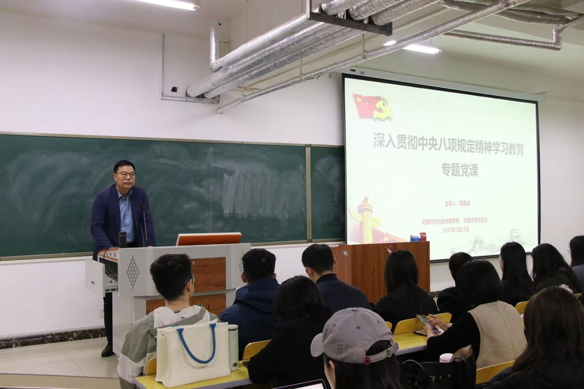 微信图片_20250328211438