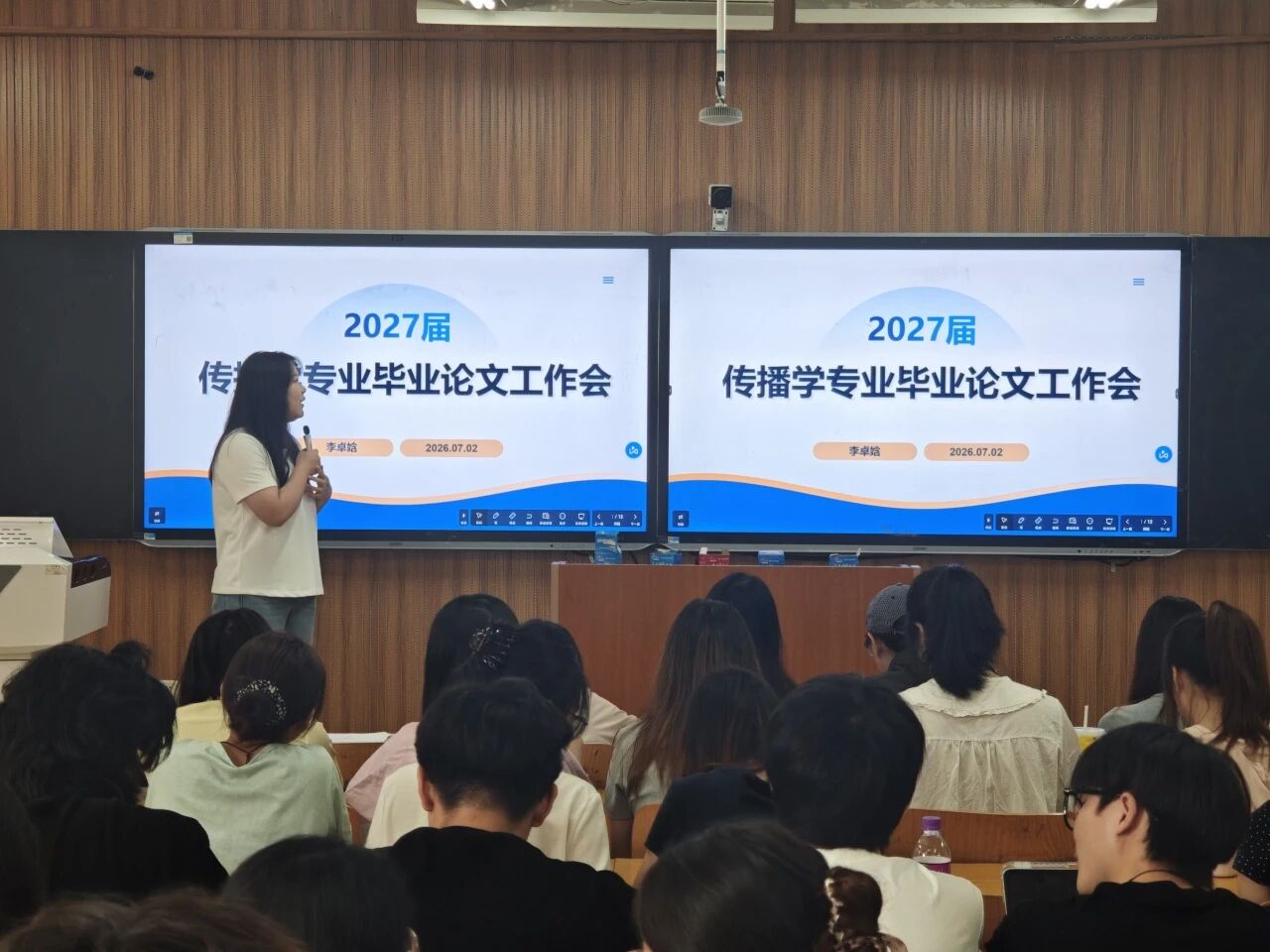 微信图片_2026-07-10_214418_024