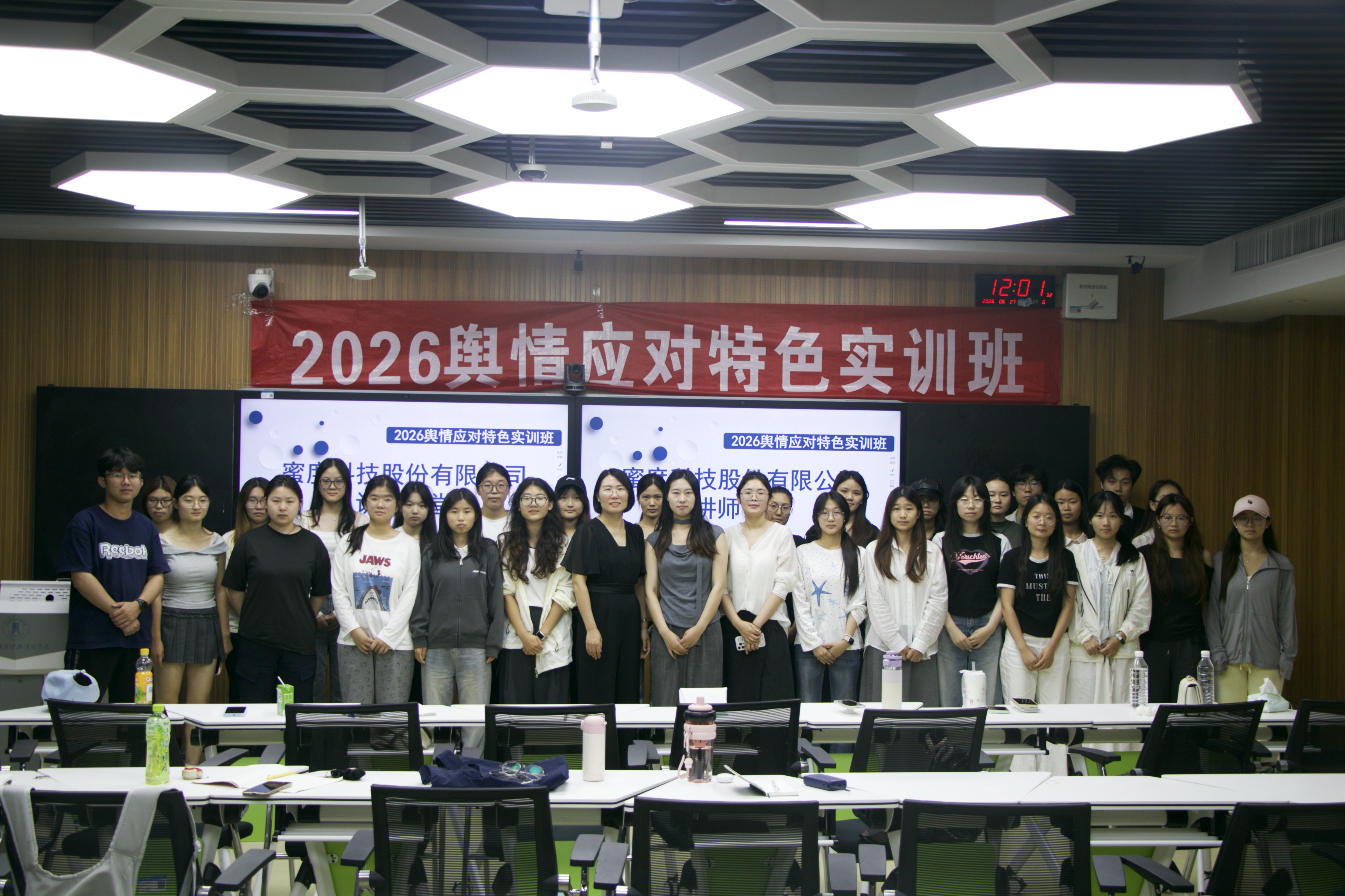 图三(1)