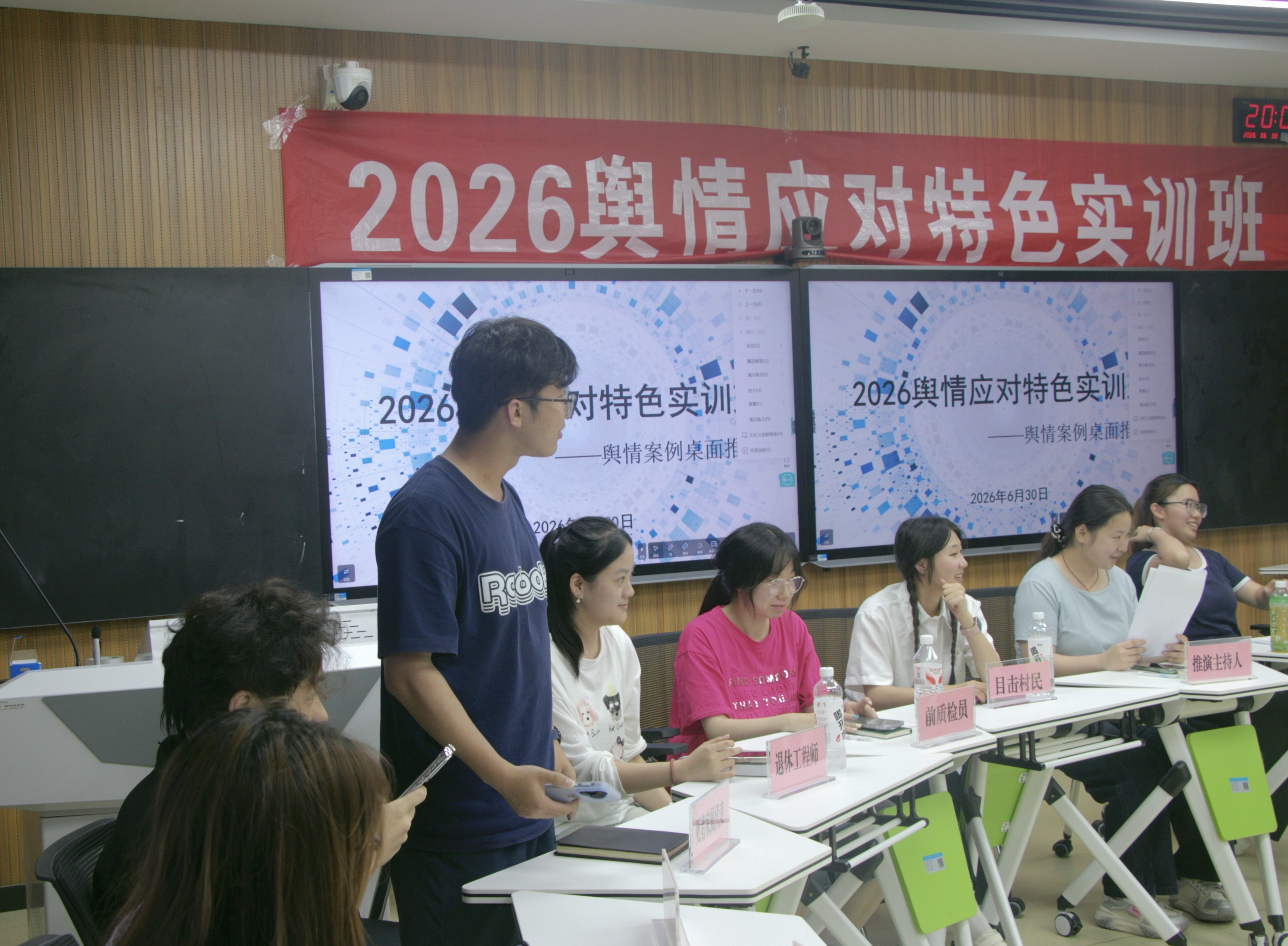 图二(2)