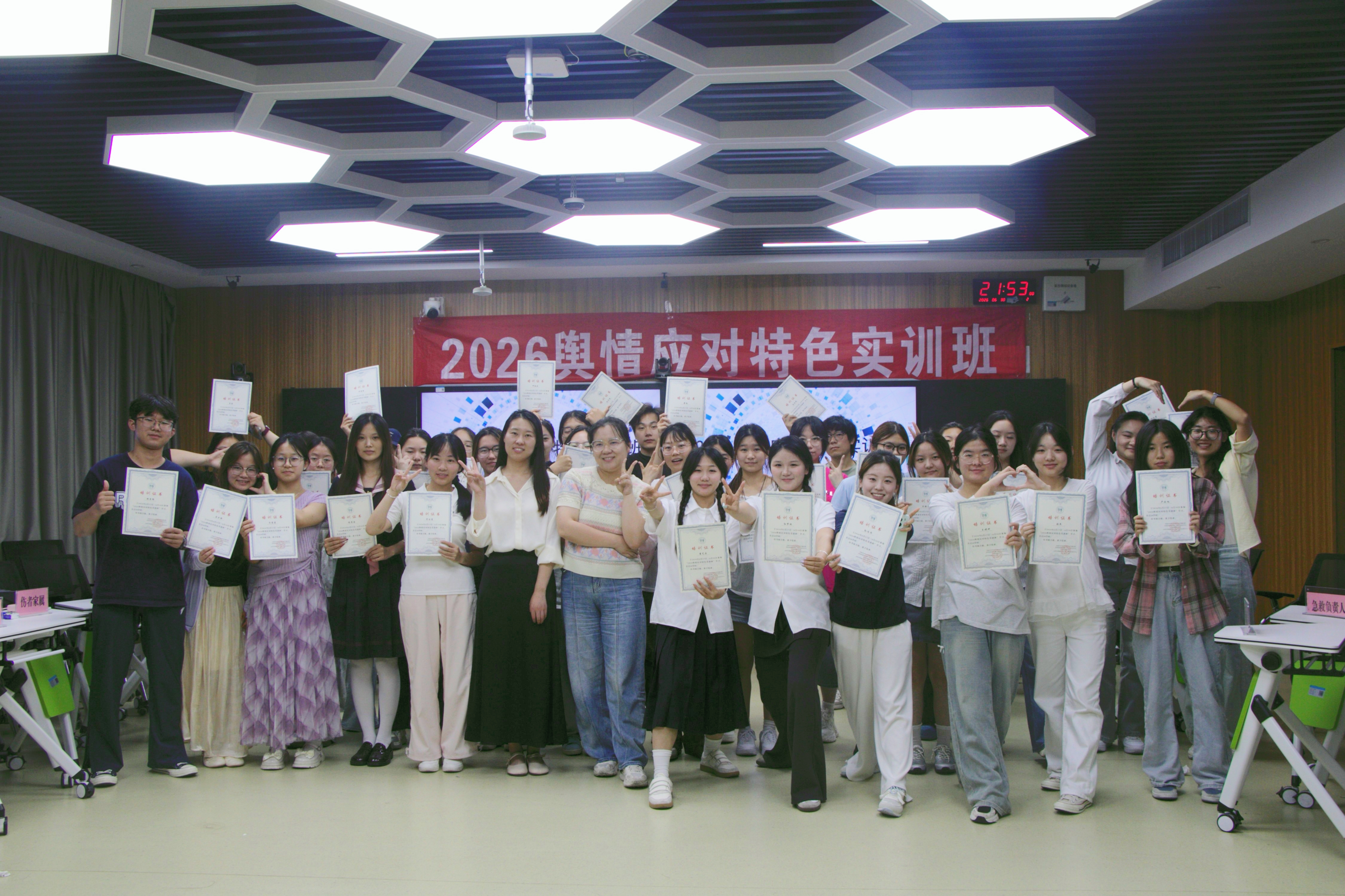 图三(2)