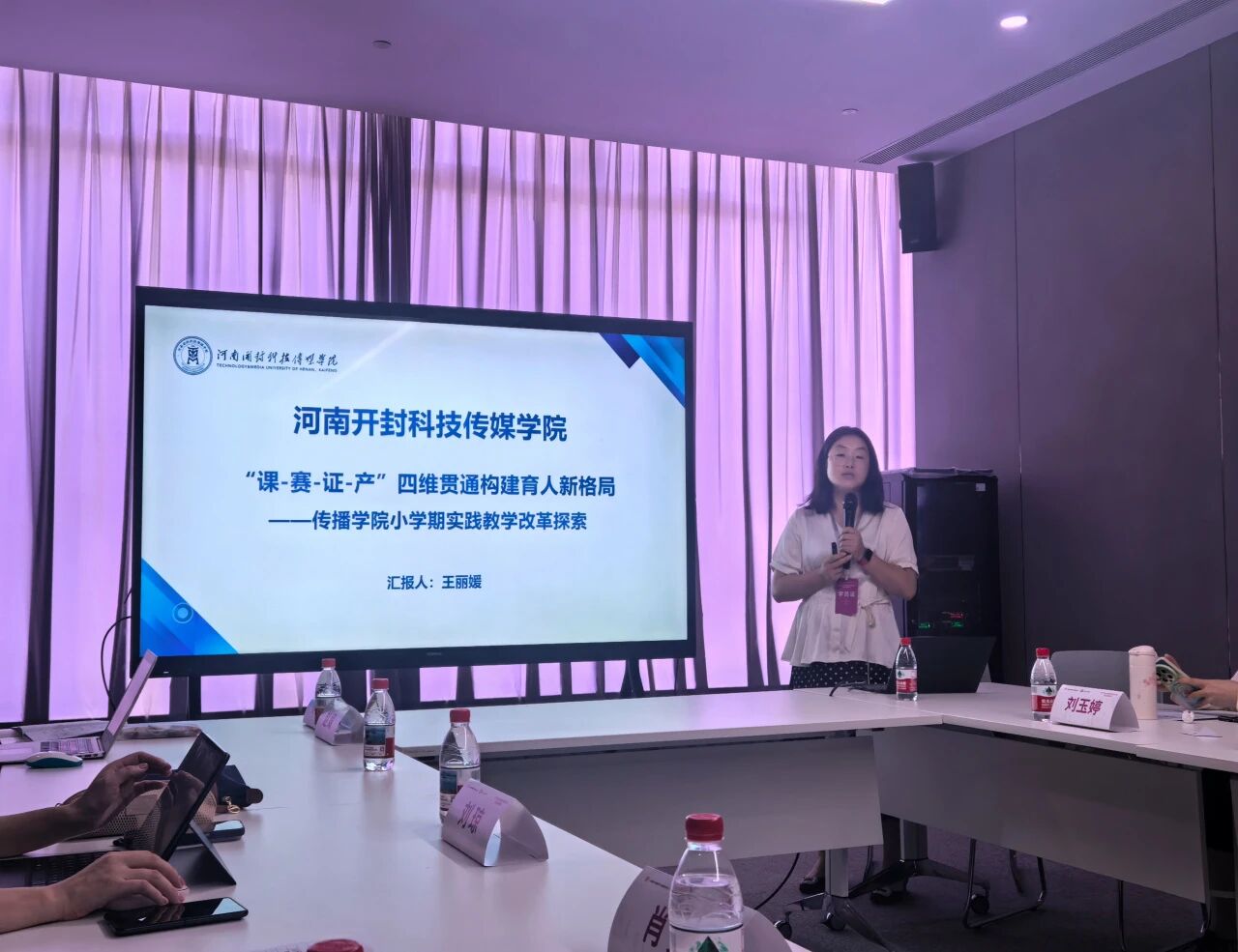 微信图片_2026-08-20_195529_884
