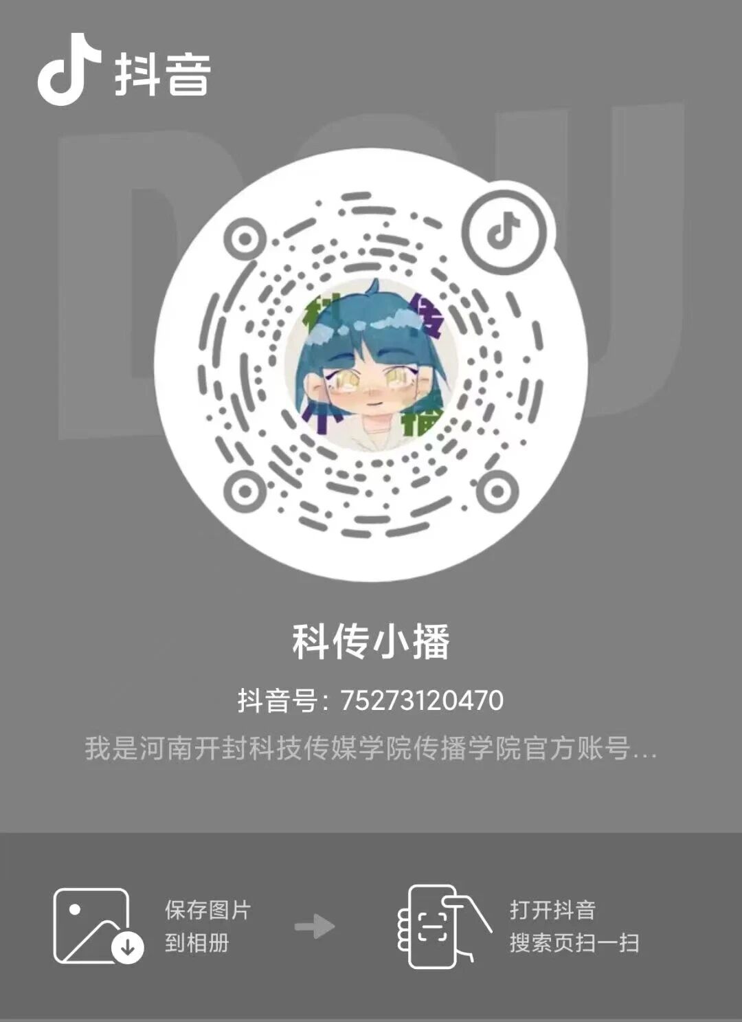 微信图片_2026-08-20_195845_329