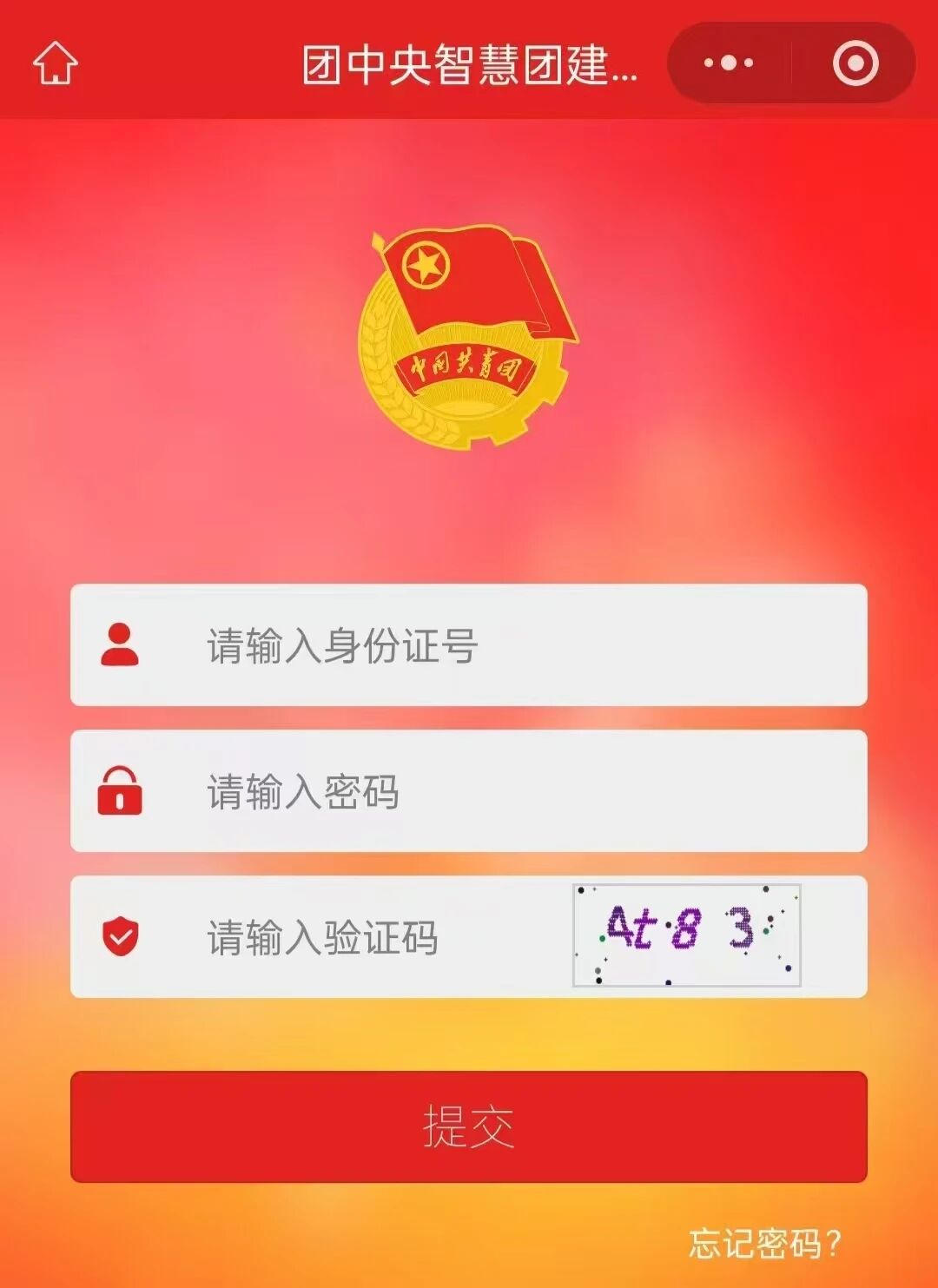 微信图片_2026-08-20_202555_953