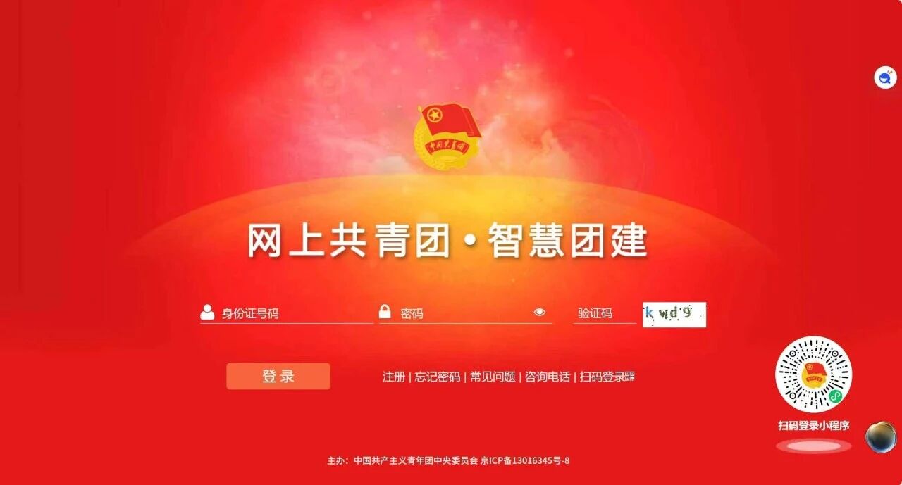 微信图片_2026-08-20_202559_644