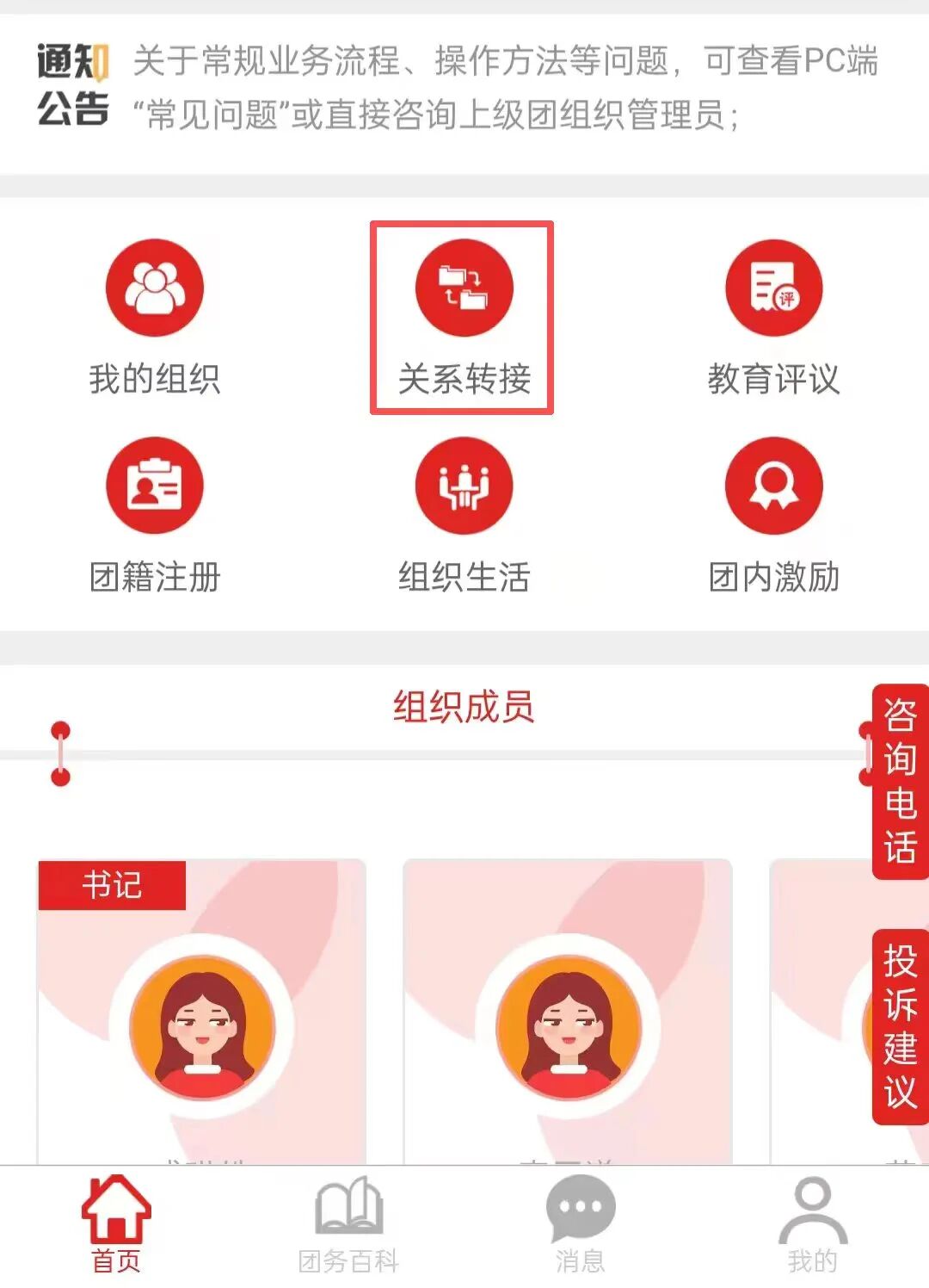 微信图片_2026-08-20_202608_192