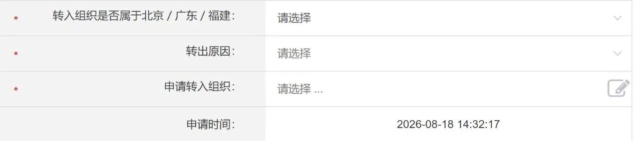 微信图片_2026-08-20_202623_141