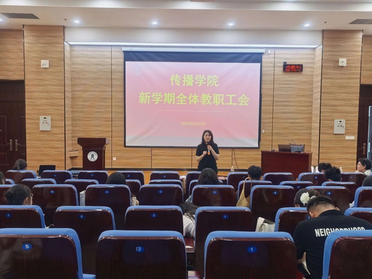 微信图片_2026-09-02_224356_987