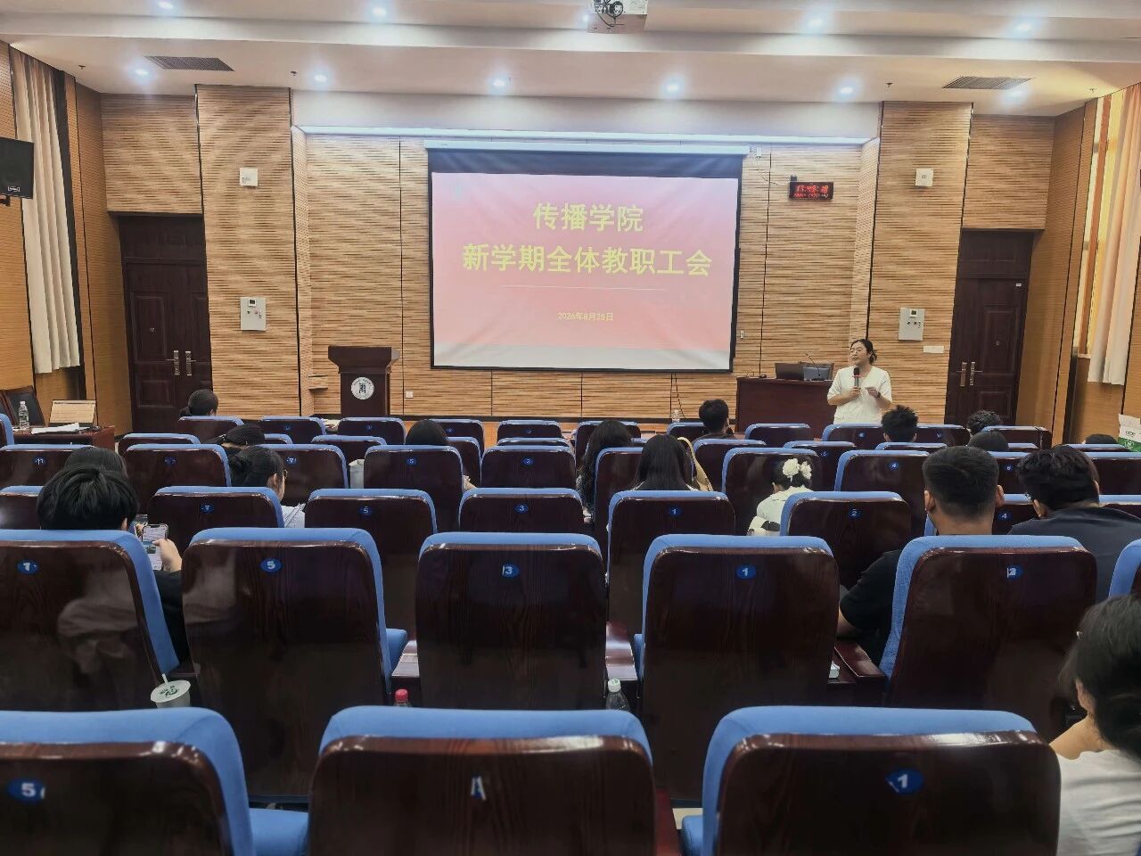 微信图片_2026-09-02_224411_882