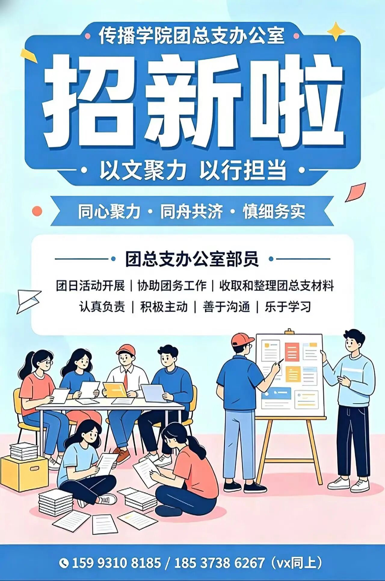 微信图片_2026-09-02_225336_830