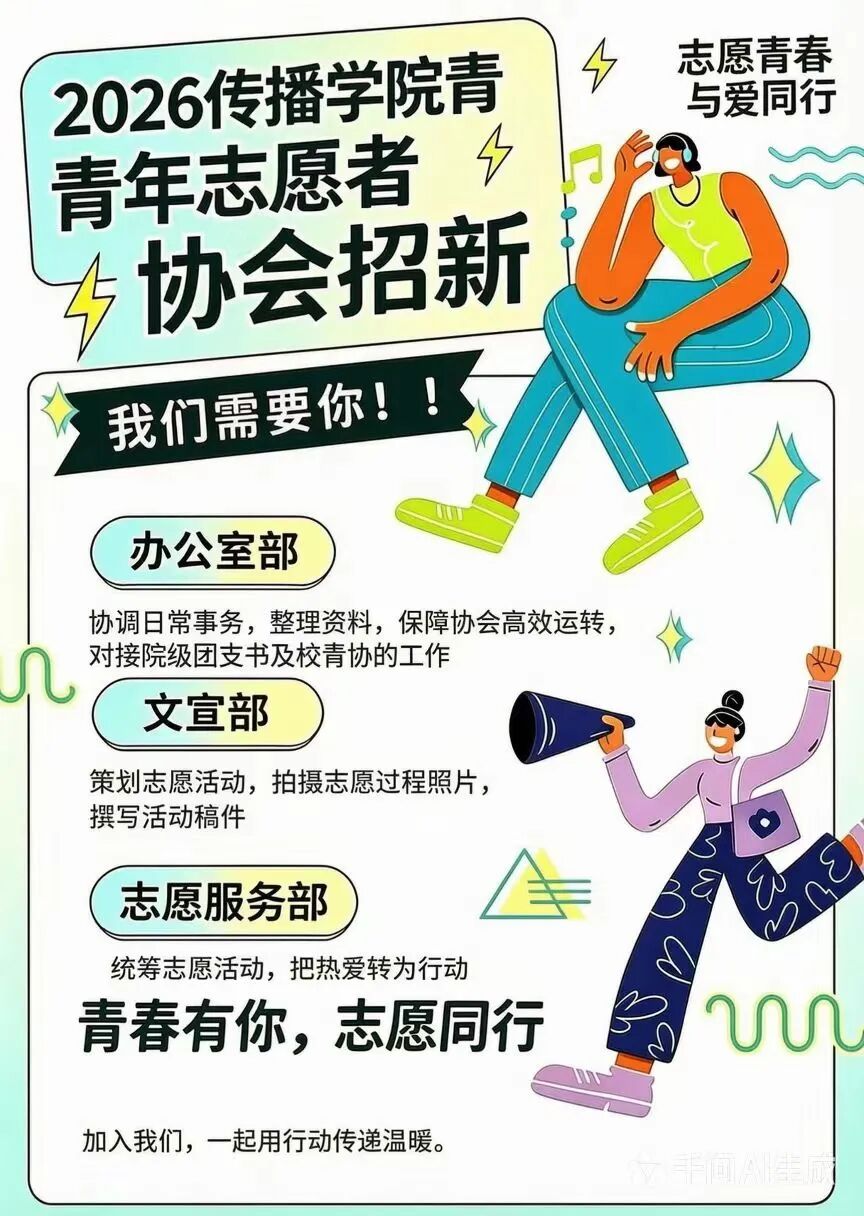 微信图片_2026-09-02_225348_491