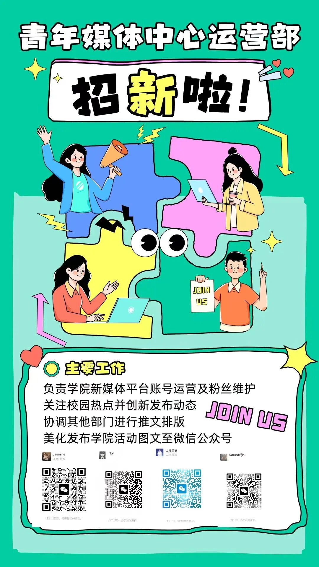 微信图片_2026-09-02_225416_931