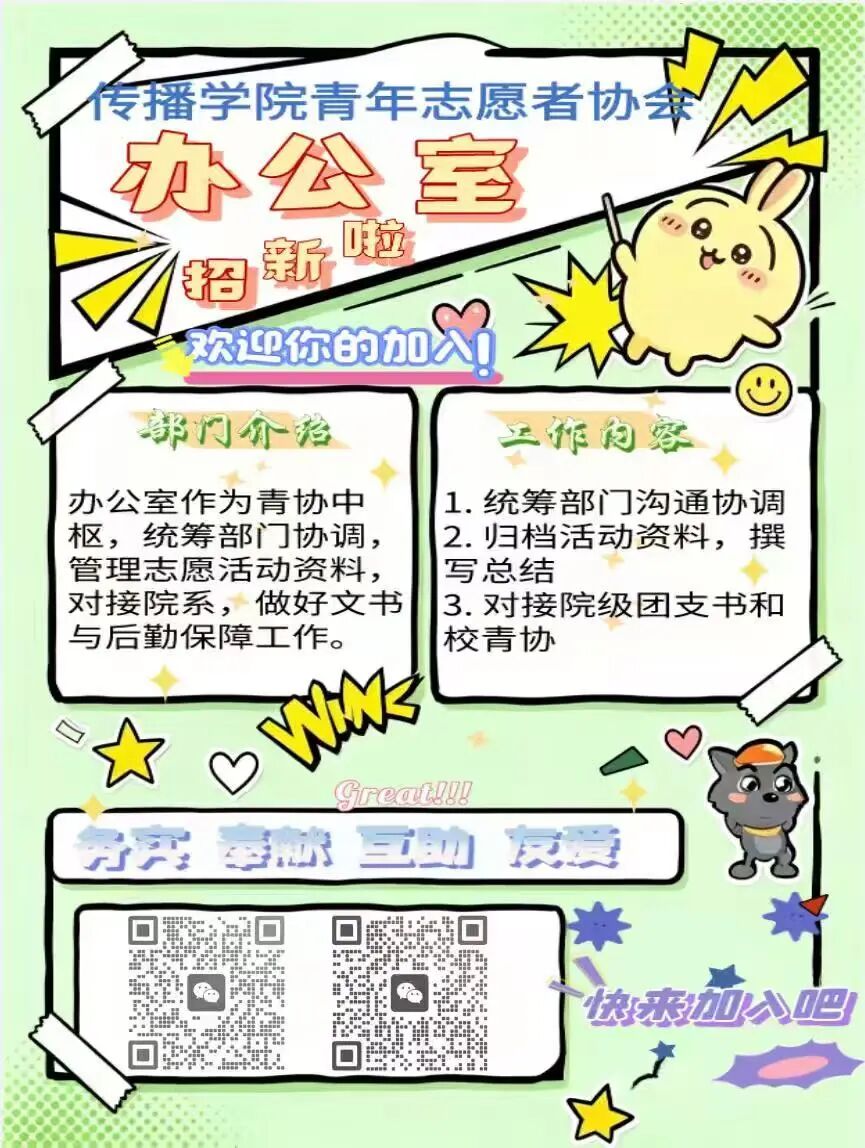 微信图片_2026-09-02_225408_832