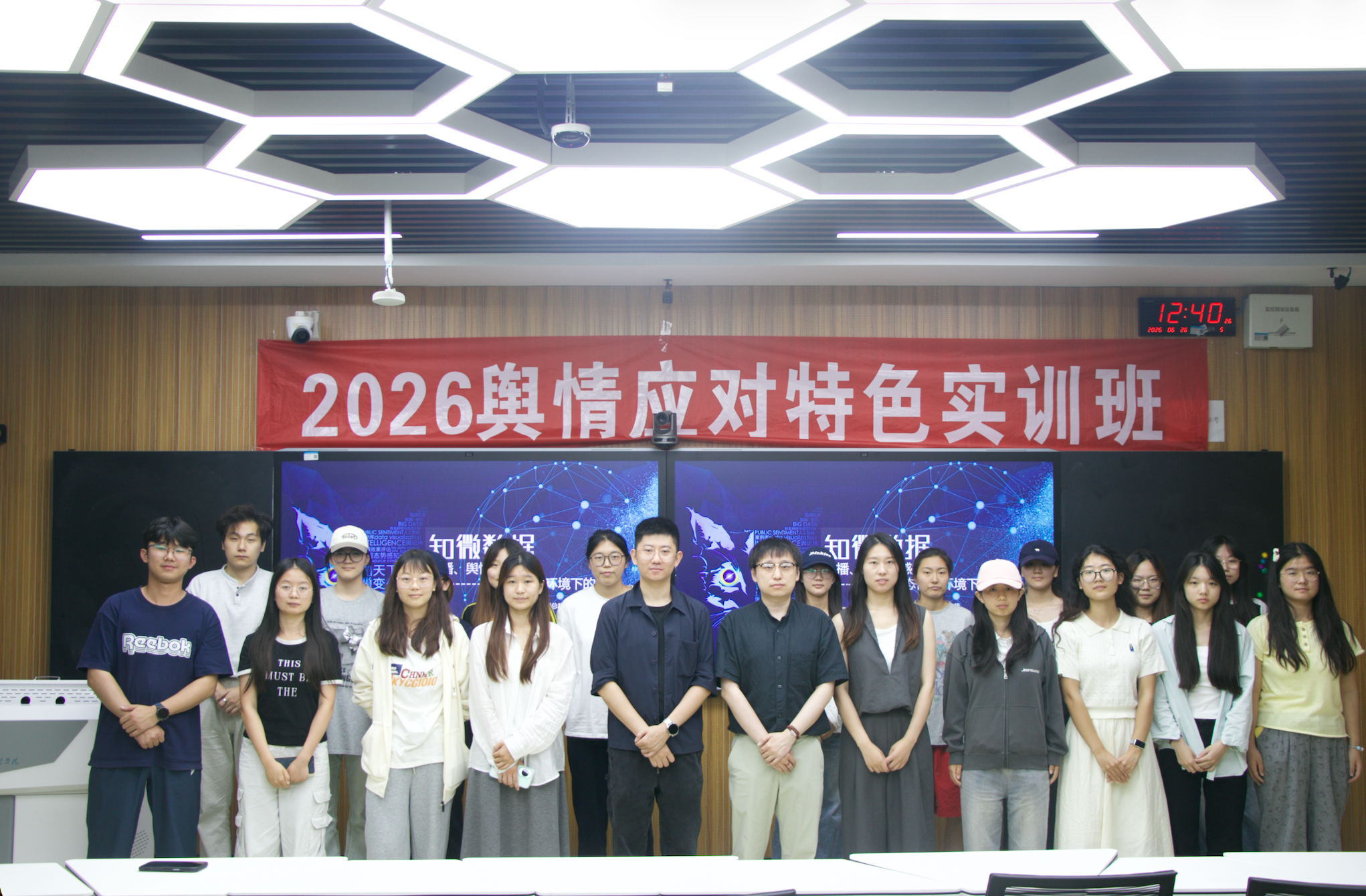 图三