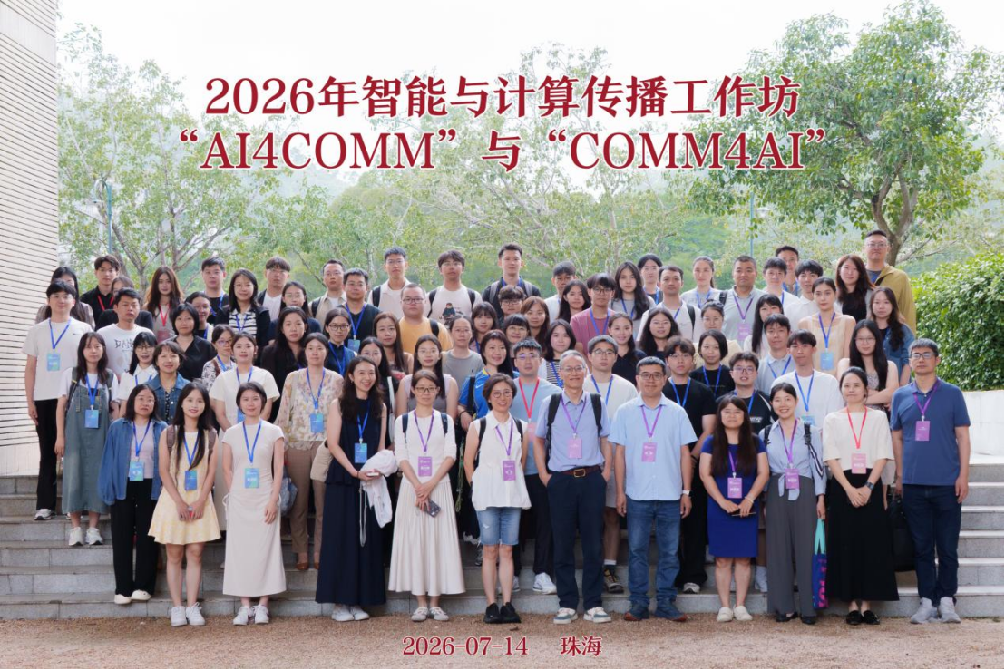 微信图片_2026-08-20_192509_342