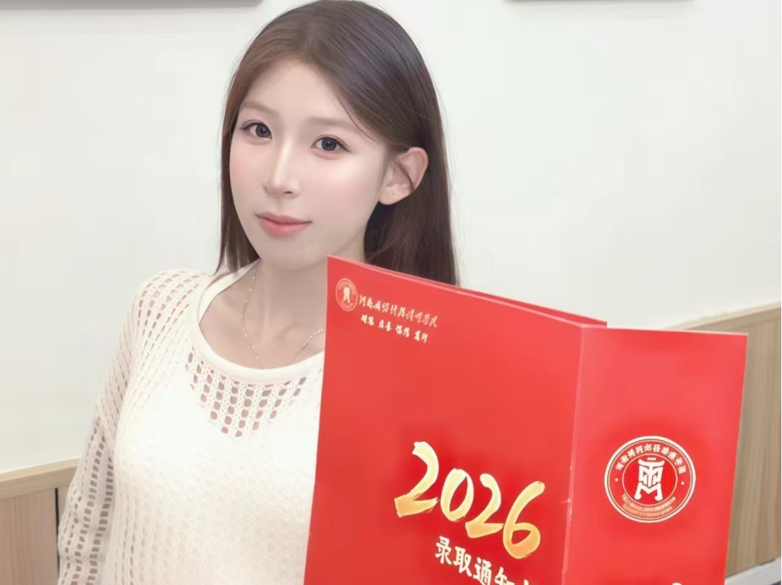 微信图片_2026-08-20_203129_857
