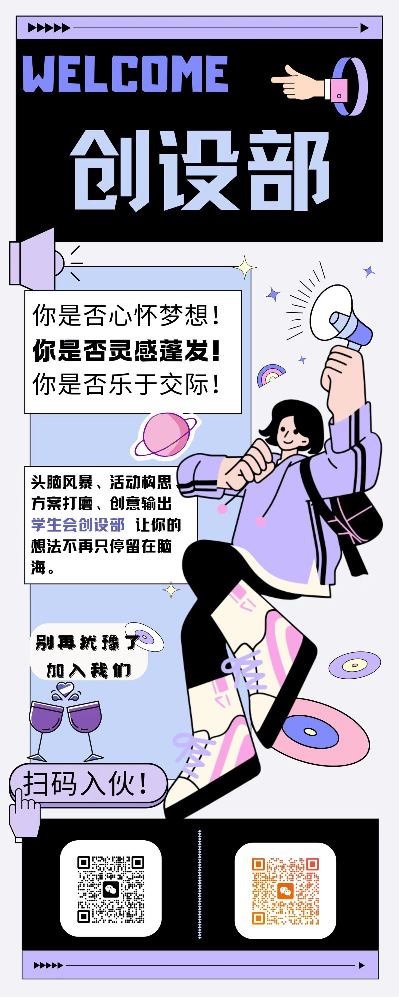 微信图片_2026-09-02_225322_271