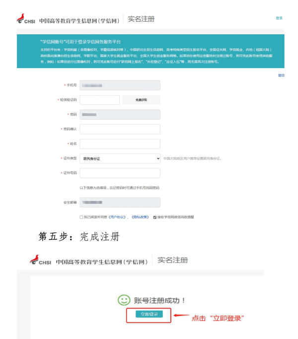 必赢76net线路官网
