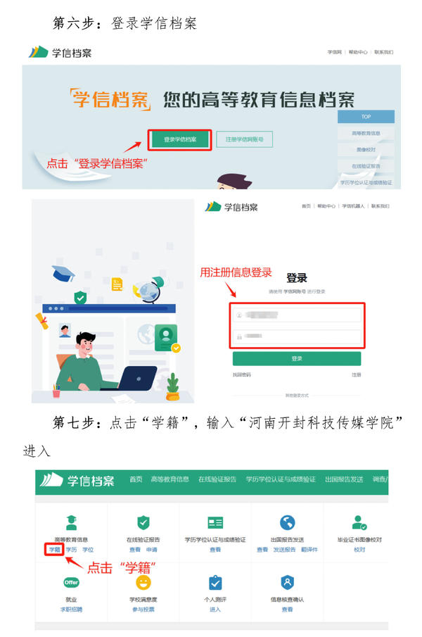 必赢76net线路官网
