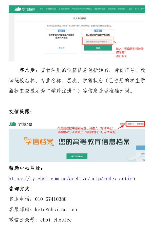 必赢76net线路官网