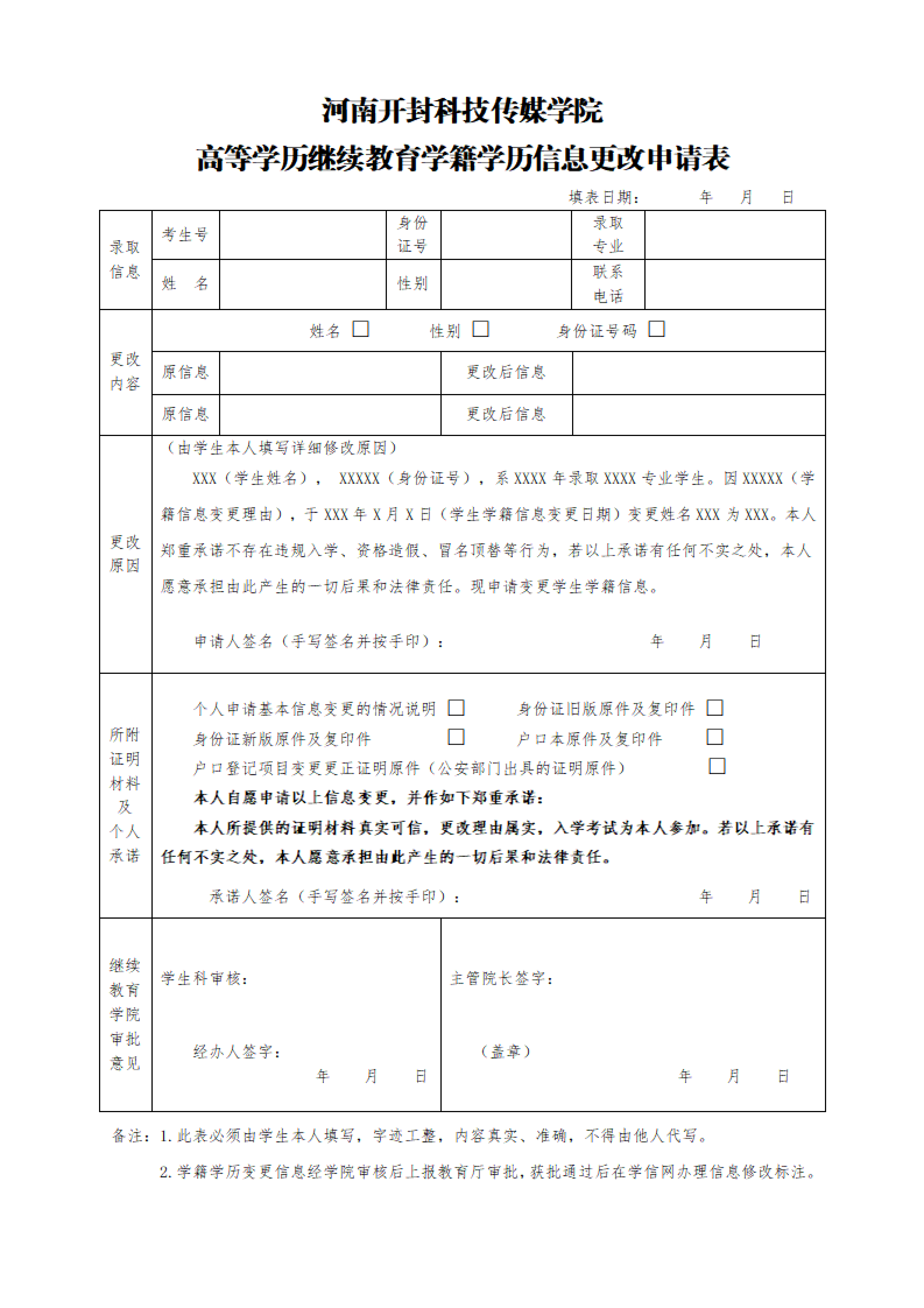 必赢76net线路官网