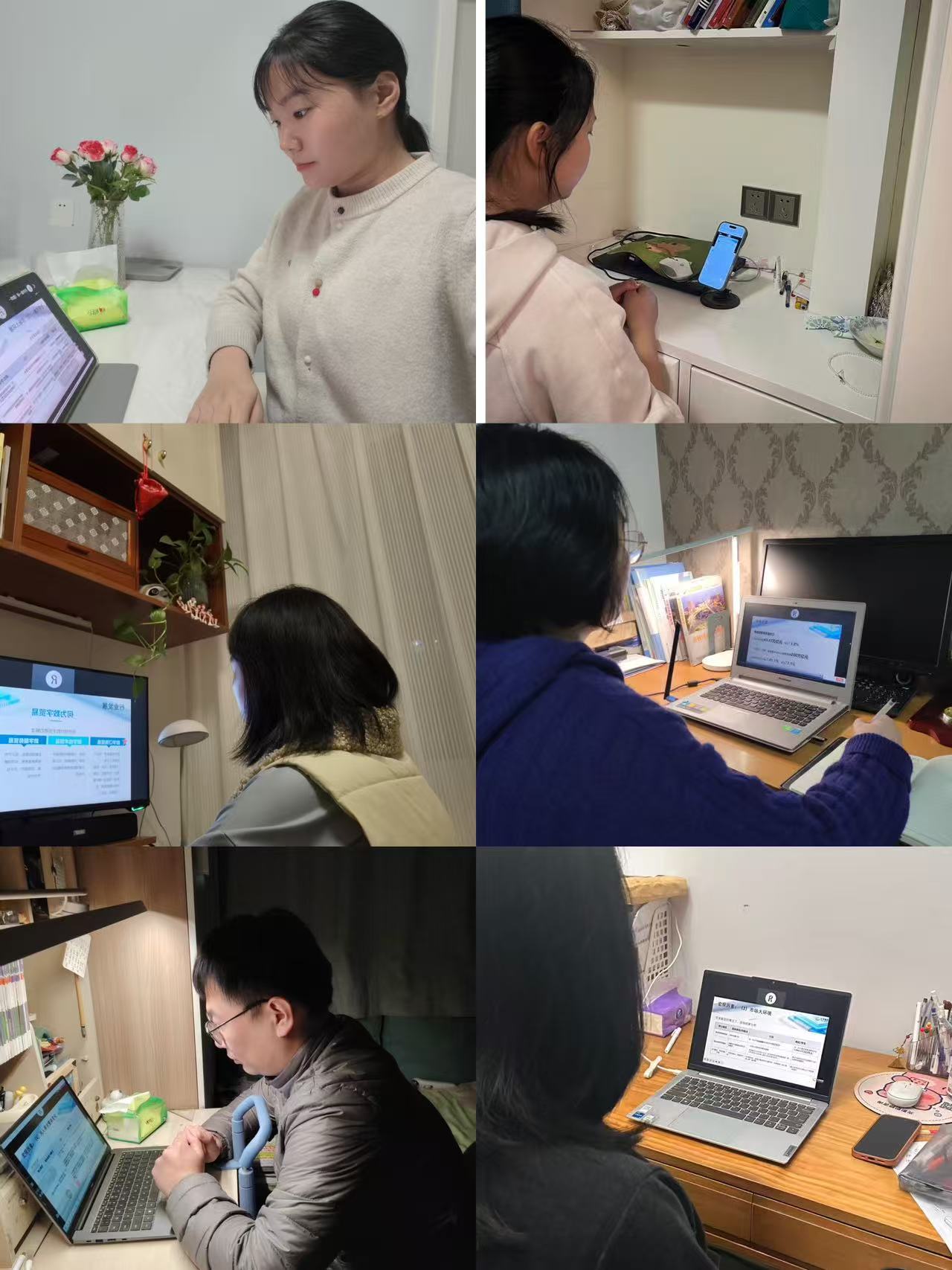 老师们参与线上讲座