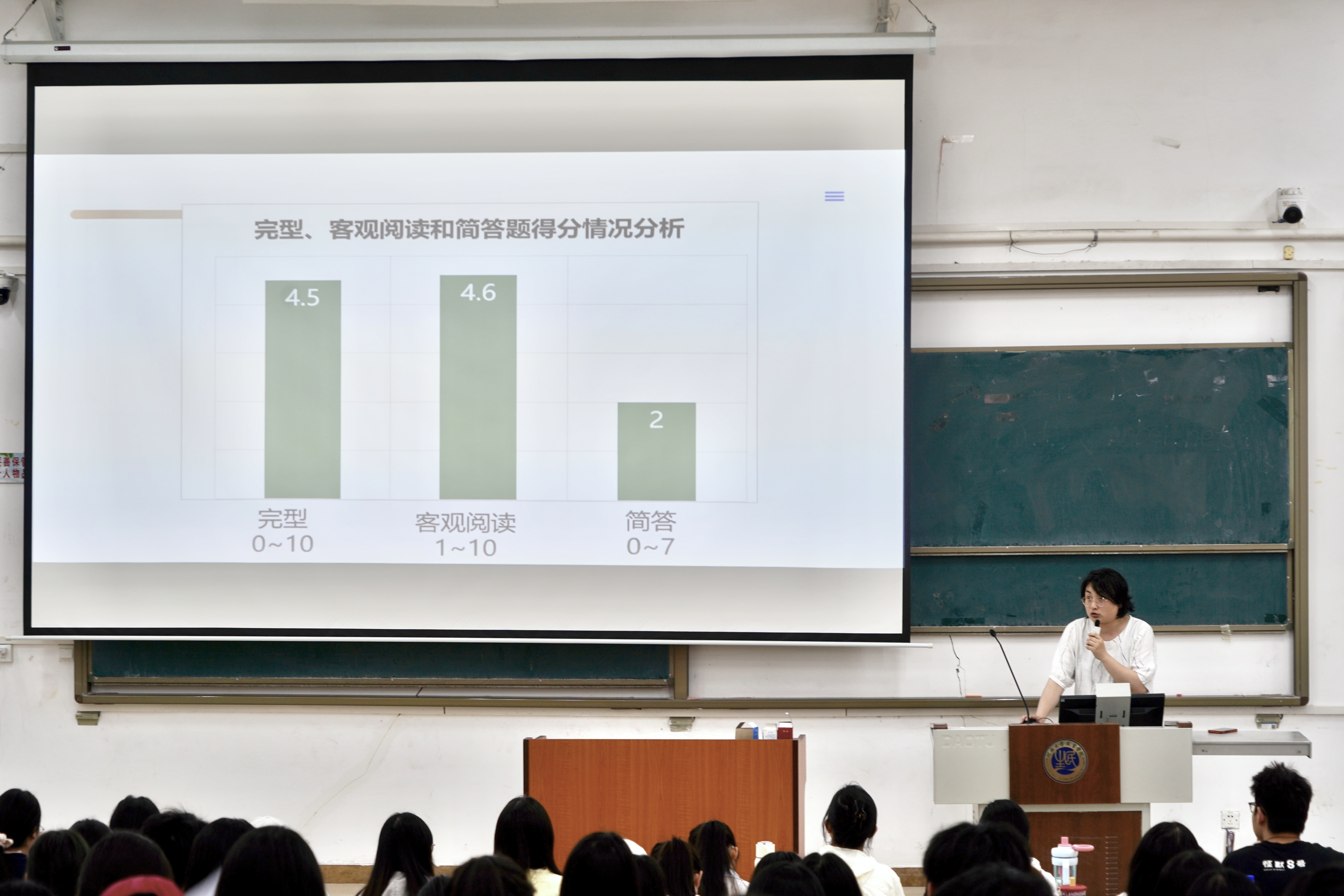 专四1