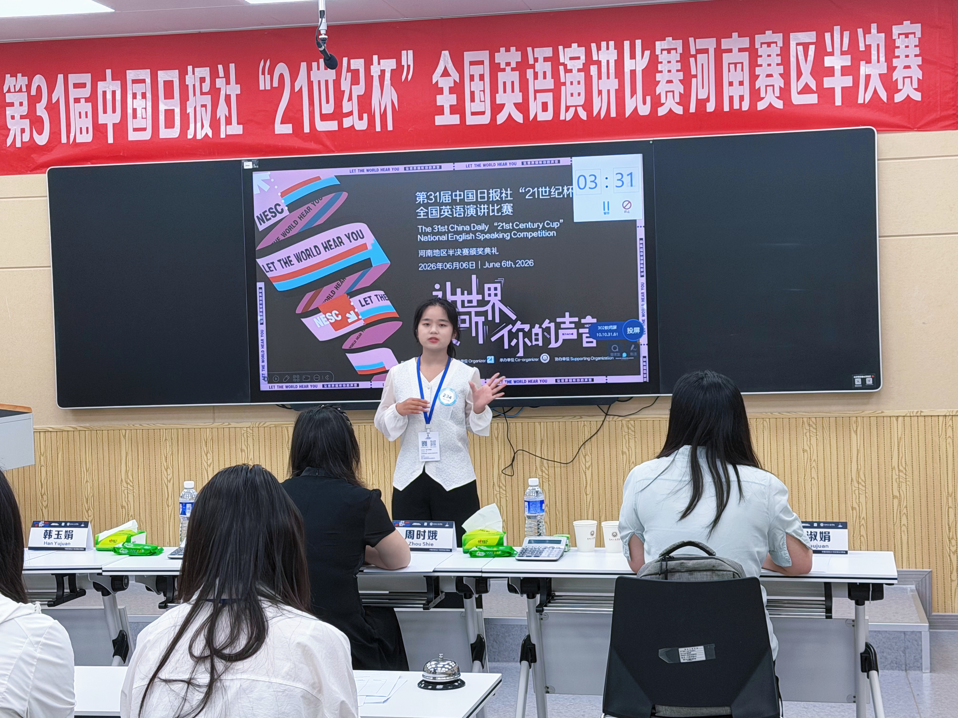 3-心理学-李容亦