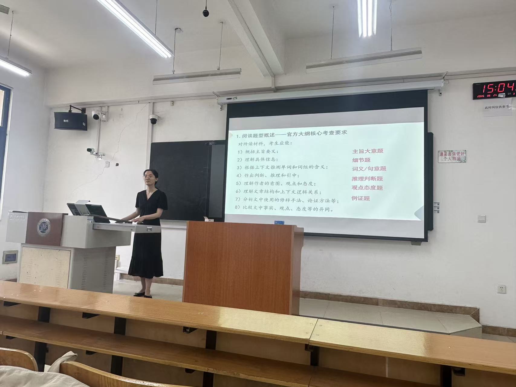 刘学云