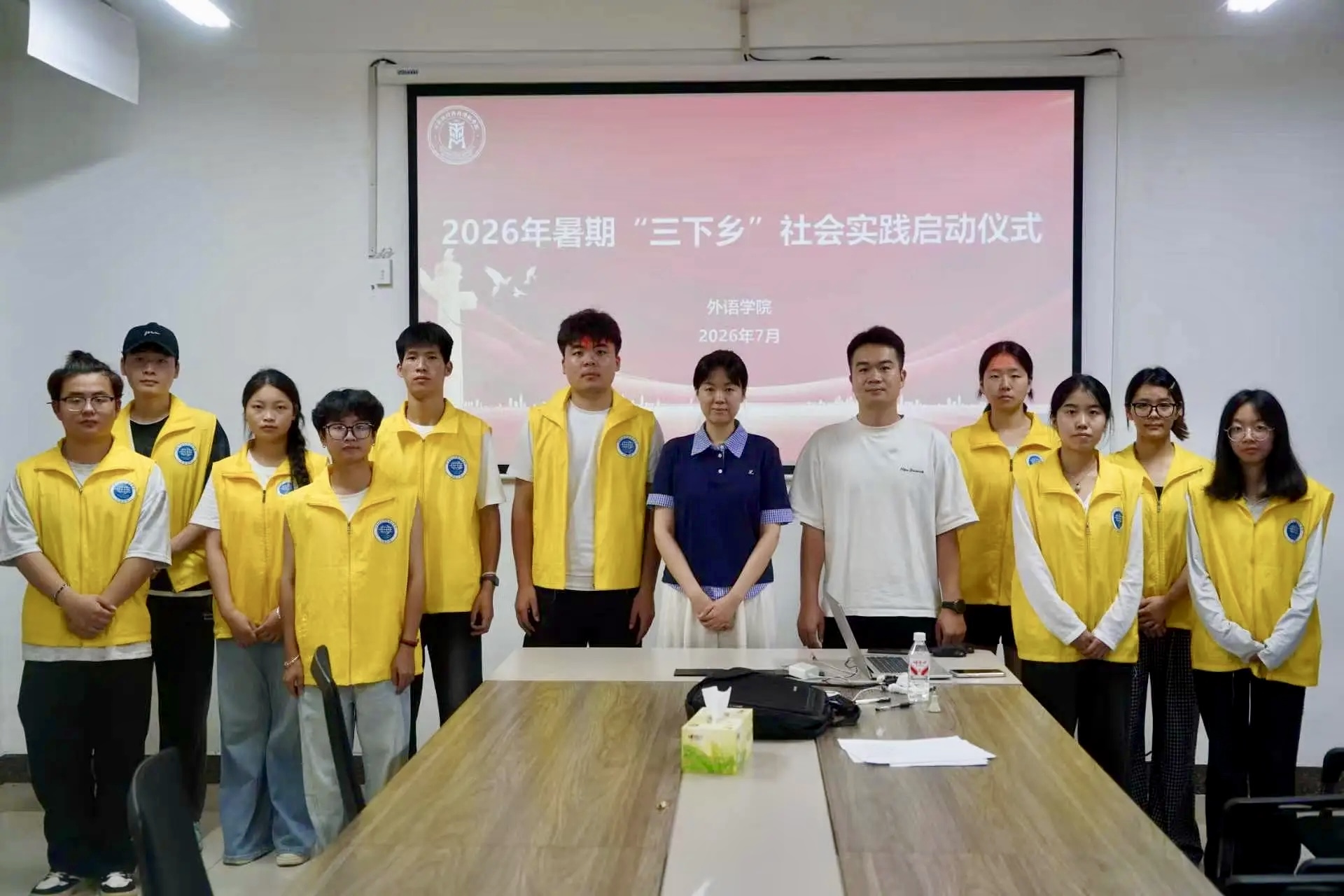 微信图片_20260708194528_631_44