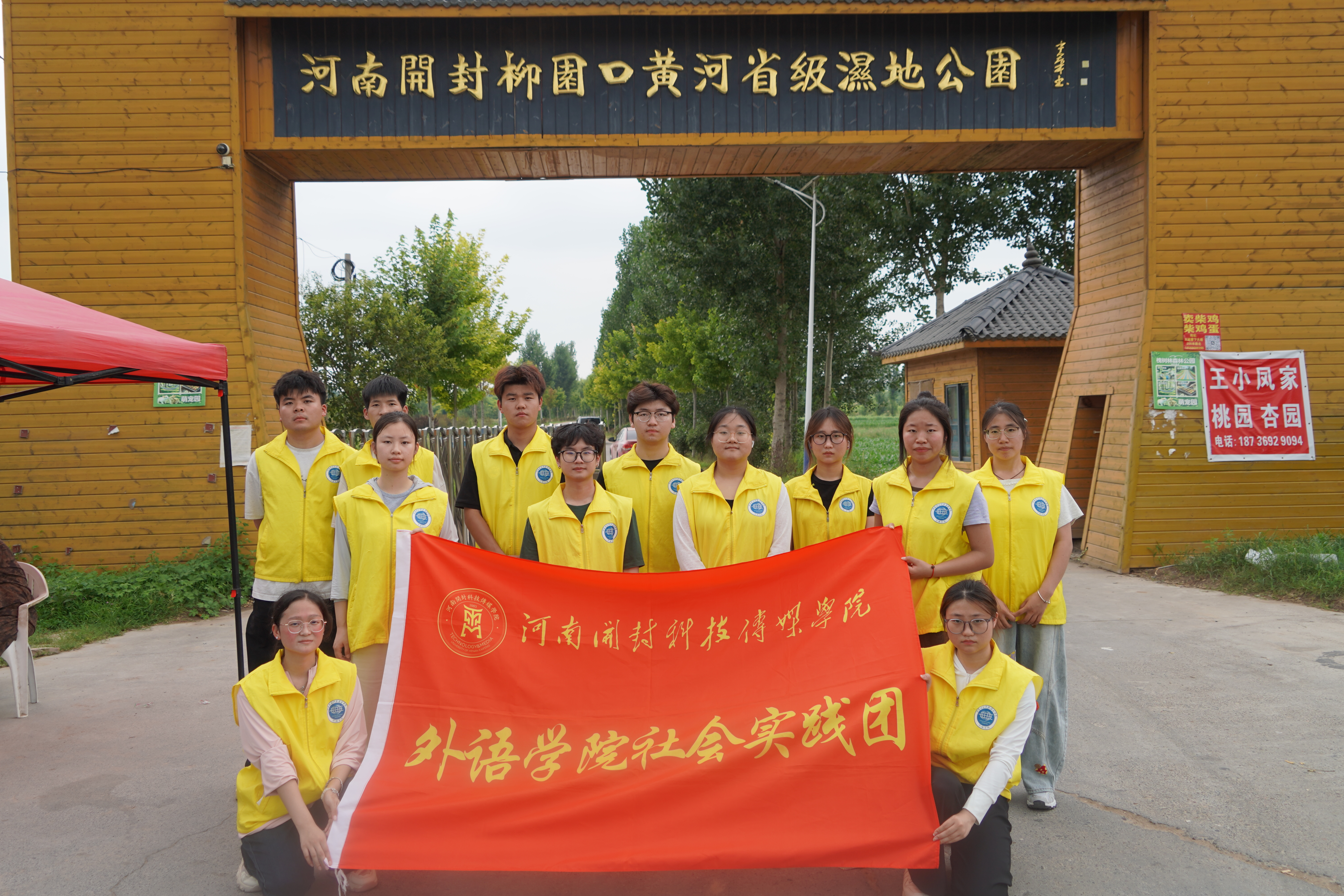 微信图片_20260711191920_85_2