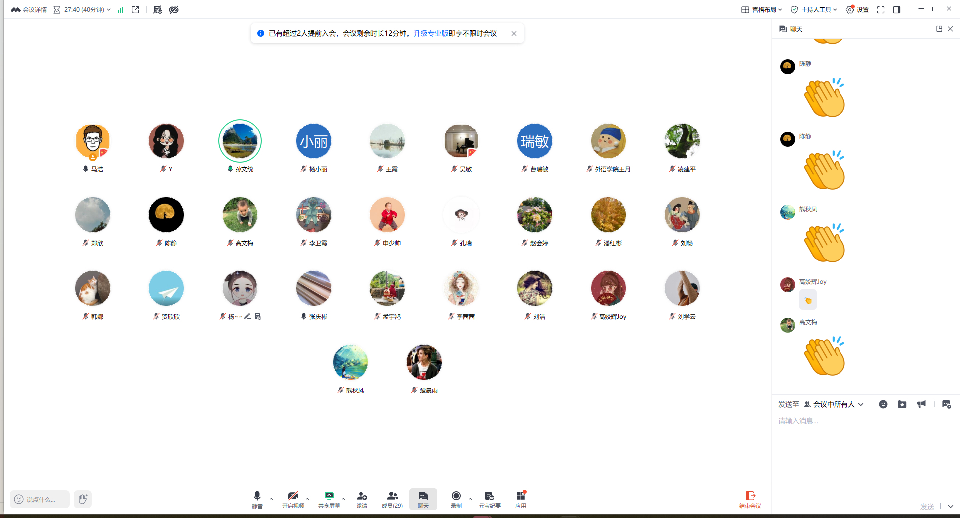 微信图片_2026-08-22_150439_119