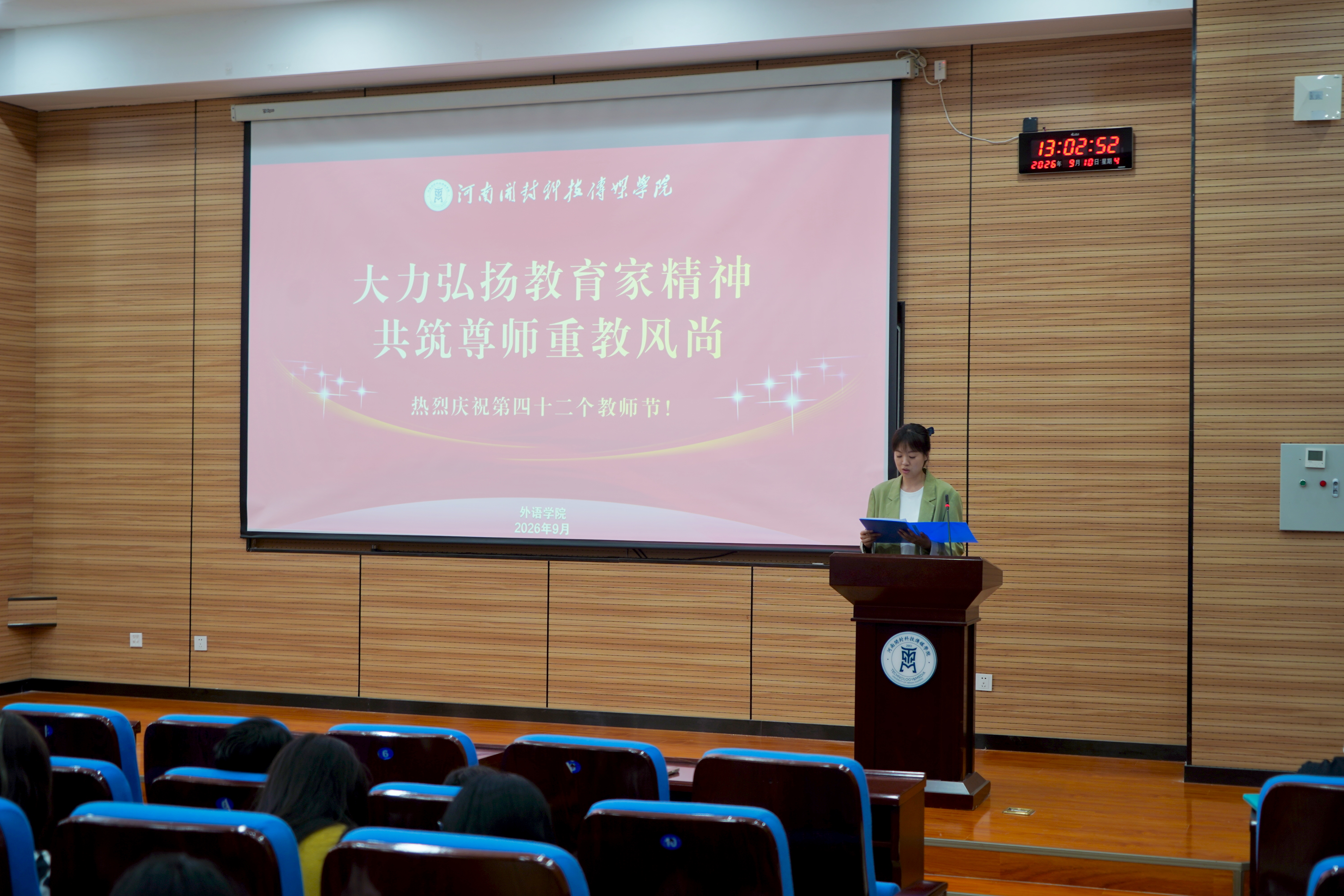微信图片_20260911163206_666_233