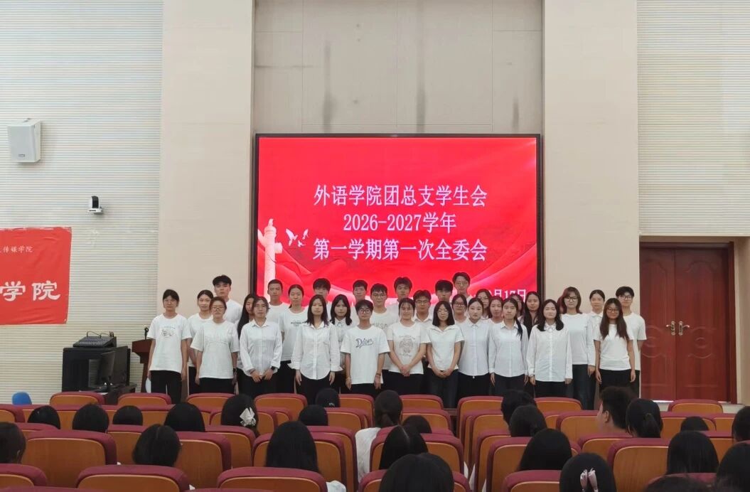 微信图片_2026-09-18_191721_126