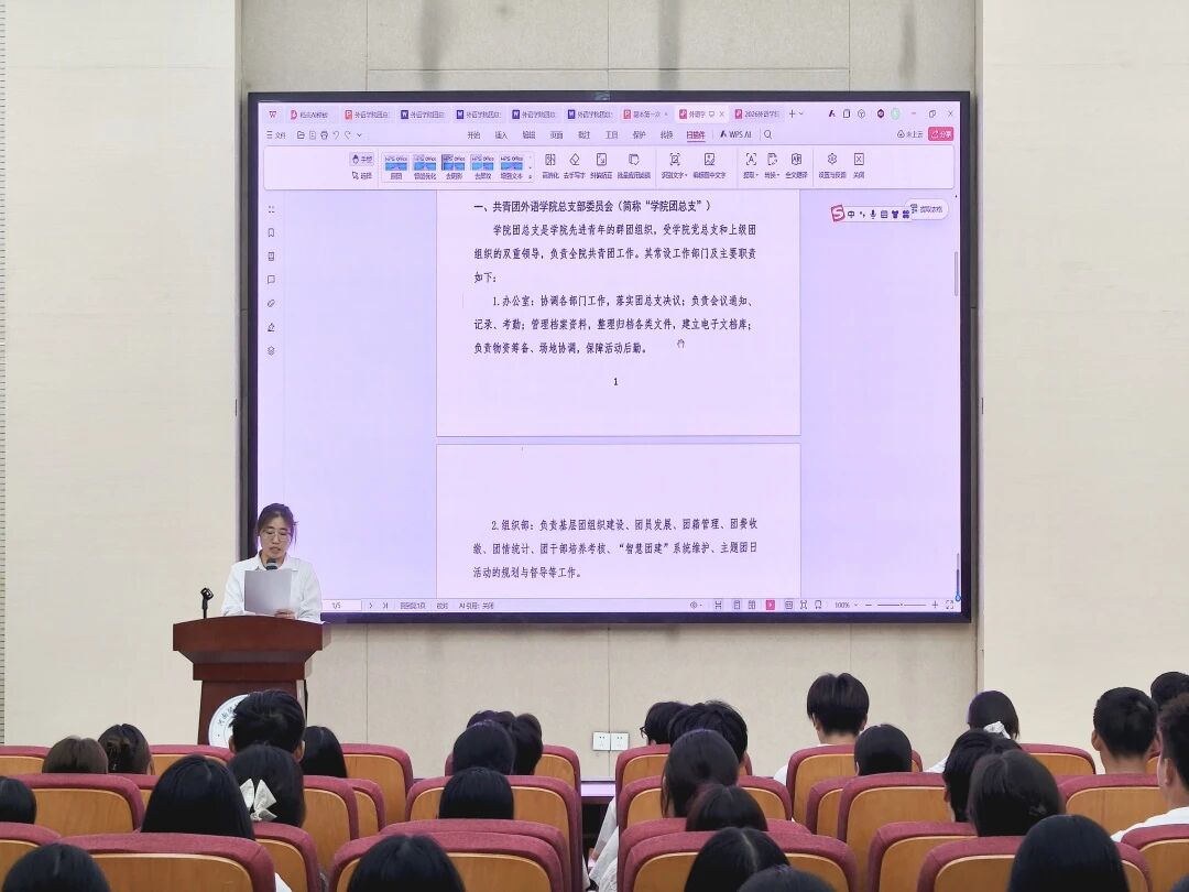 微信图片_2026-09-18_192836_906
