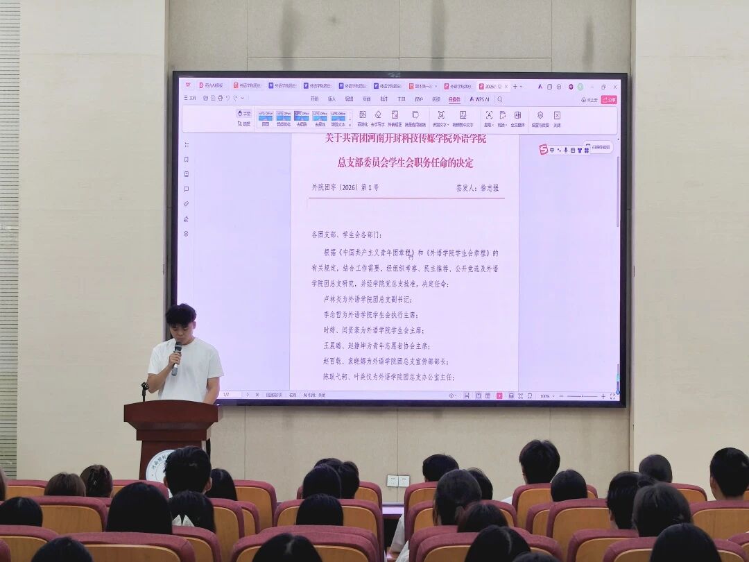 微信图片_2026-09-18_192845_310