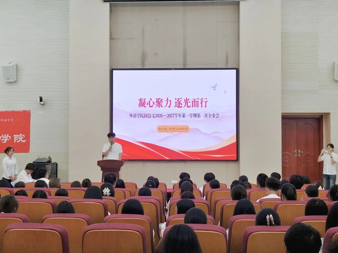 微信图片_2026-09-18_193551_716